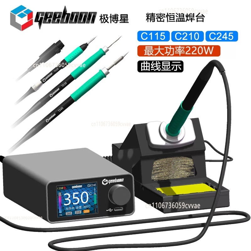 Kit Stasiun Solder TC22 240W d - Electronics Repair Parts ulasan dan harga